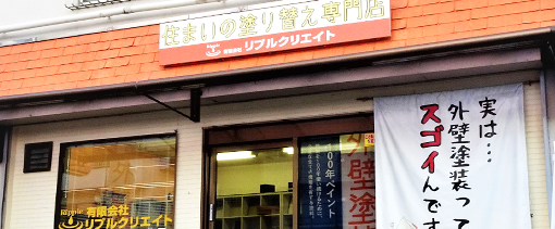 安心画像
