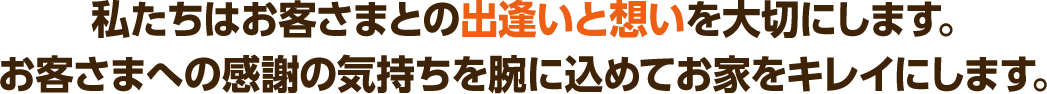 スタッフ紹介
