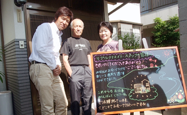 お客様画像